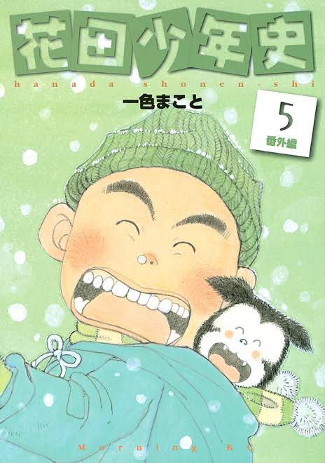 全巻持ってる漫画教えてください！