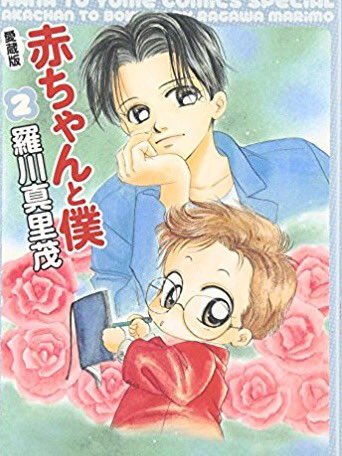 全巻持ってる漫画教えてください！
