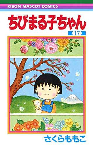 全巻持ってる漫画教えてください！