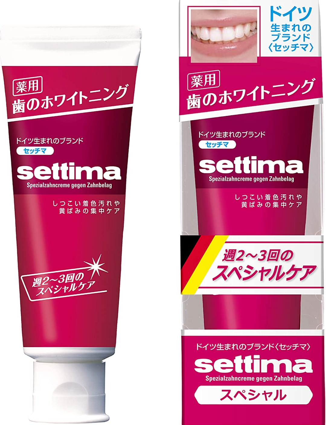 オススメの歯磨き粉