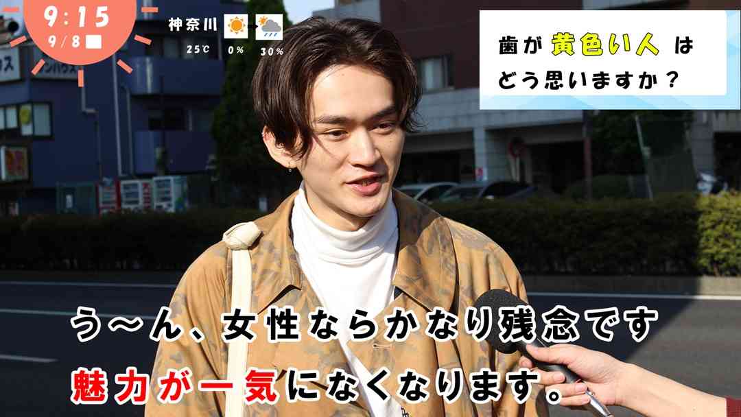 オススメの歯磨き粉