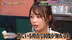 宇垣美里、嫌いなタイプの女性を告白「自分で怒ったら？って…」