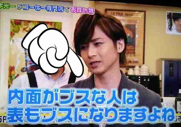 堂本光一君について語ろう