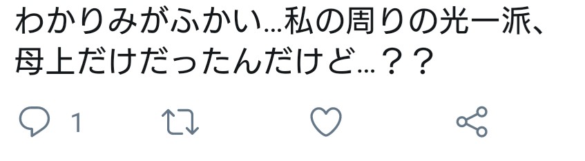 堂本光一君について語ろう