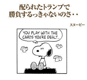 【中卒限定】中卒の方実際どうですか？【誹謗中傷禁止】