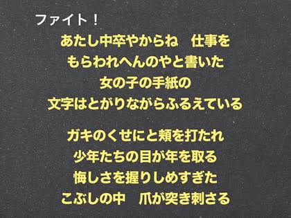 【中卒限定】中卒の方実際どうですか？【誹謗中傷禁止】