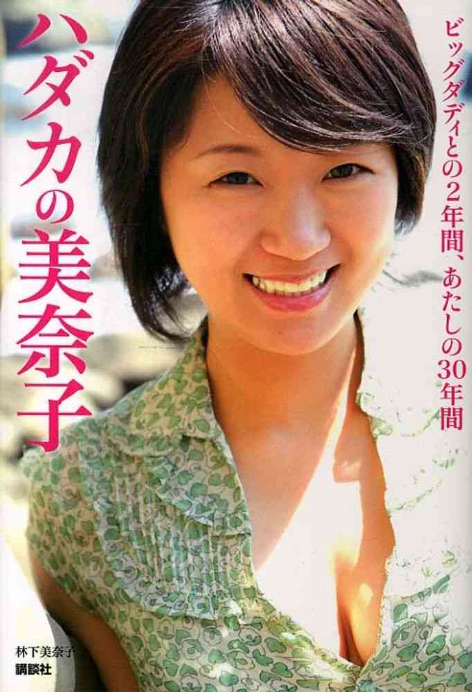 未就学児がいる家庭の旦那さんの家事分担割合