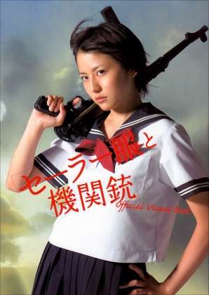 制服が似合ってる芸能人の画像を貼るトピ