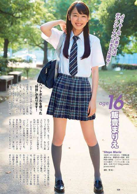 制服が似合ってる芸能人の画像を貼るトピ