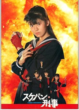 制服が似合ってる芸能人の画像を貼るトピ