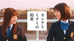 制服が似合ってる芸能人の画像を貼るトピ