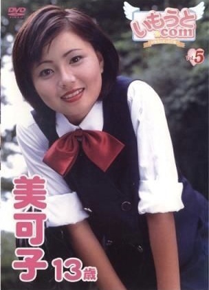 制服が似合ってる芸能人の画像を貼るトピ