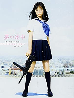 制服が似合ってる芸能人の画像を貼るトピ