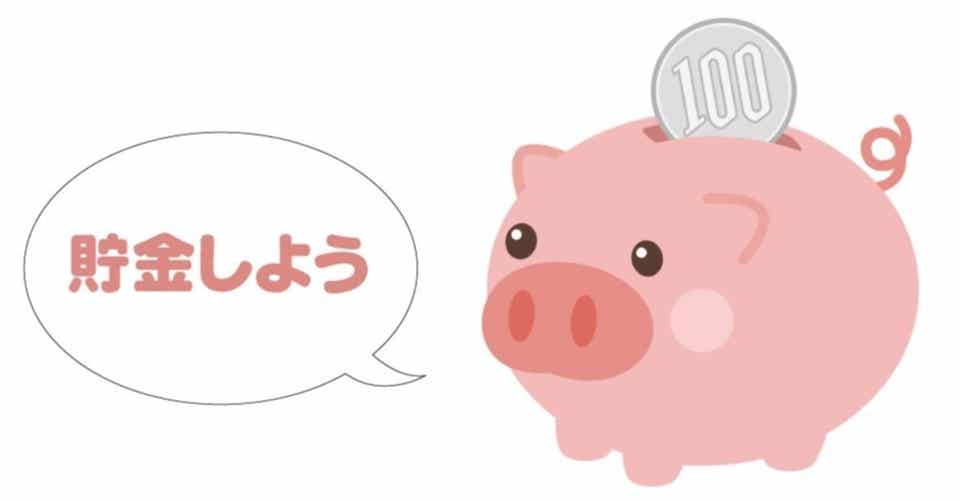 【万が一への備え】資産管理（預金・保険）を伝える方法