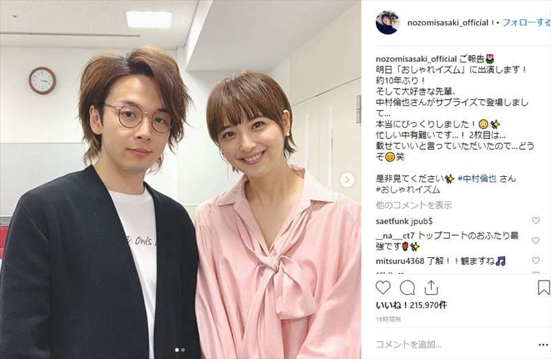 渡部建、当面活動自粛　別居せず…すぐの離婚なし　佐々木希の事務所は「お答えする立場にない」