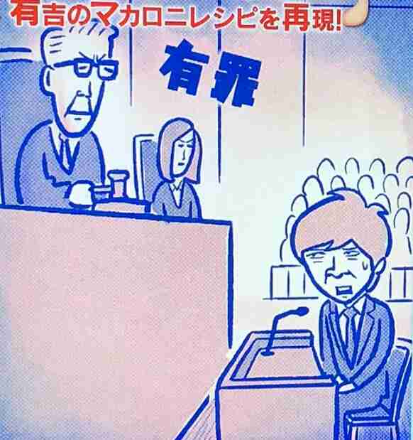渡部建、当面活動自粛　別居せず…すぐの離婚なし　佐々木希の事務所は「お答えする立場にない」