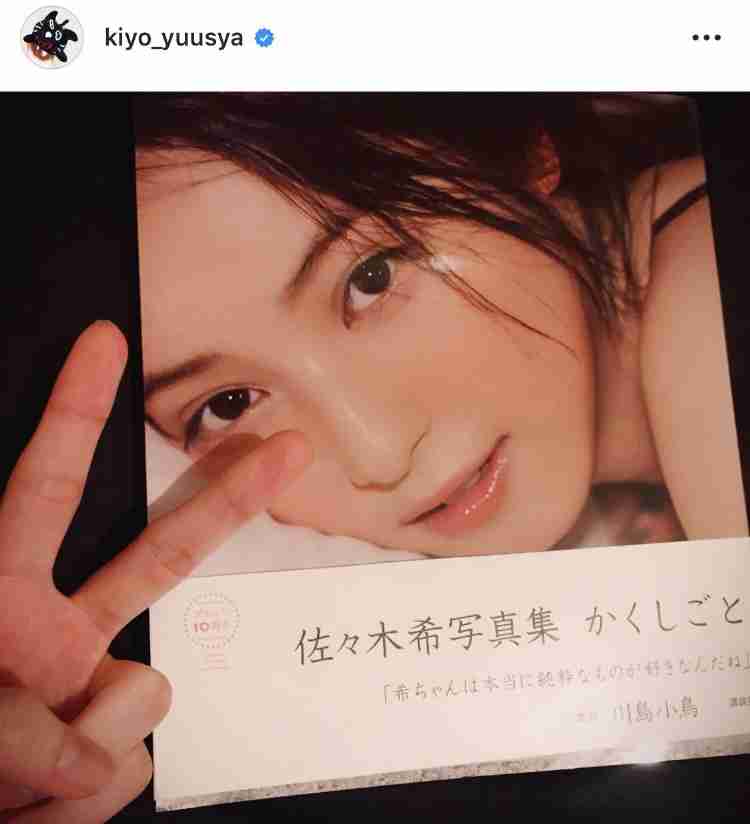 渡部建、当面活動自粛　別居せず…すぐの離婚なし　佐々木希の事務所は「お答えする立場にない」