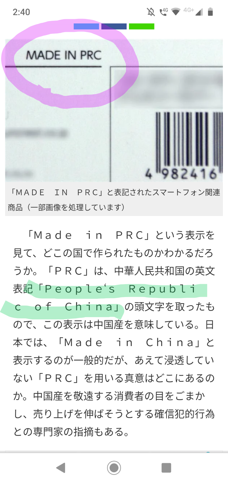 自分が知ってる豆知識を上げていくトピ
