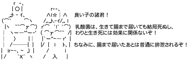 自分が知ってる豆知識を上げていくトピ