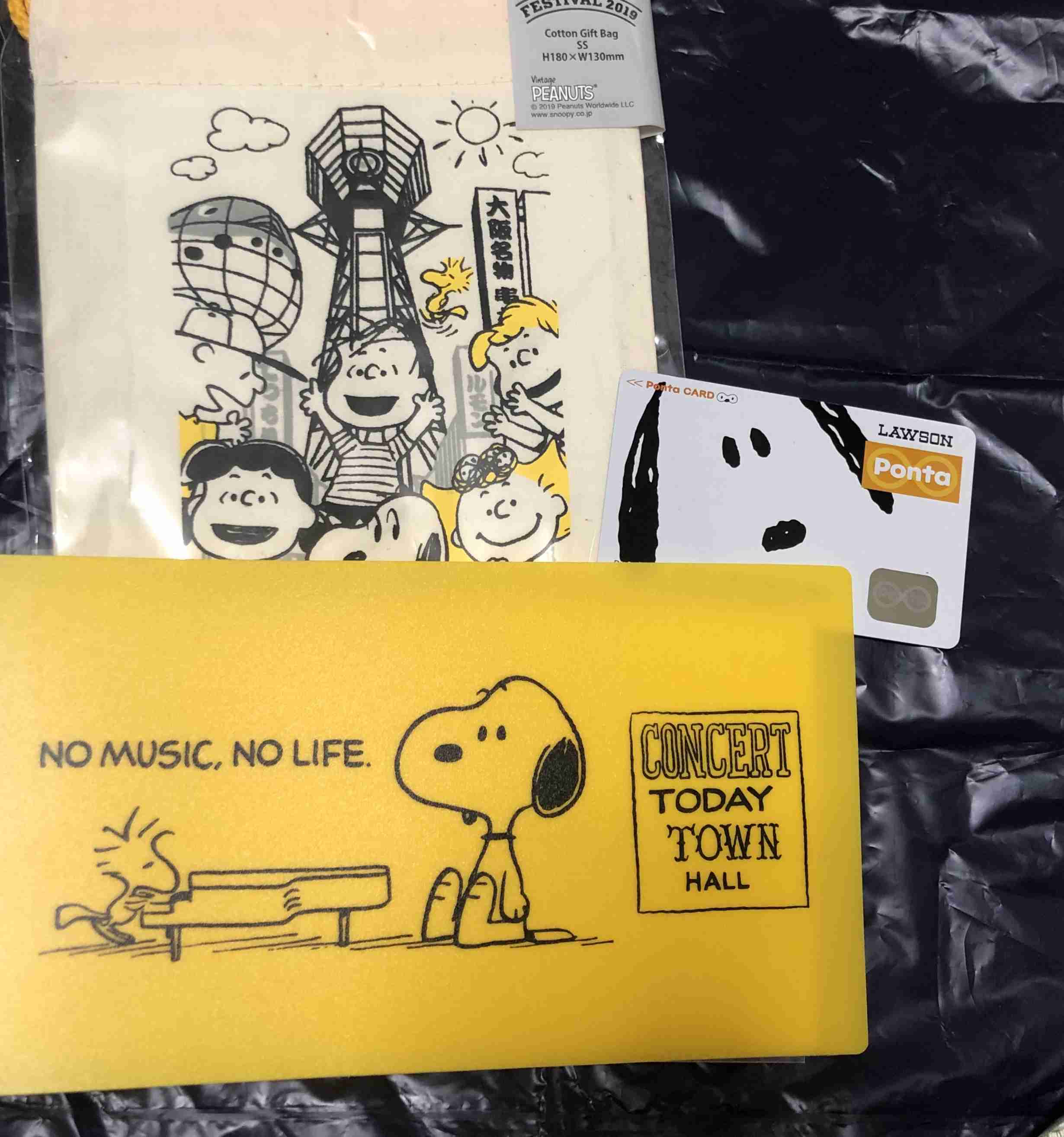 スヌーピーのグッズ見せて下さい!
