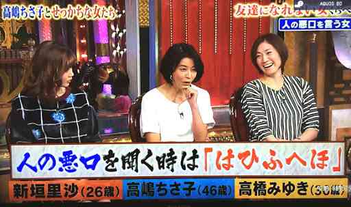 カズレーザー コメントで困ったときの“さしすせそ”披露　さんまも関心「すごいな、お前!」