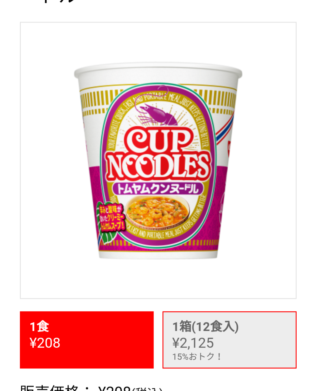 夏の麺のおすすめアレンジ
