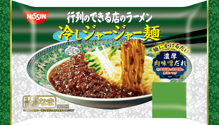 夏の麺のおすすめアレンジ