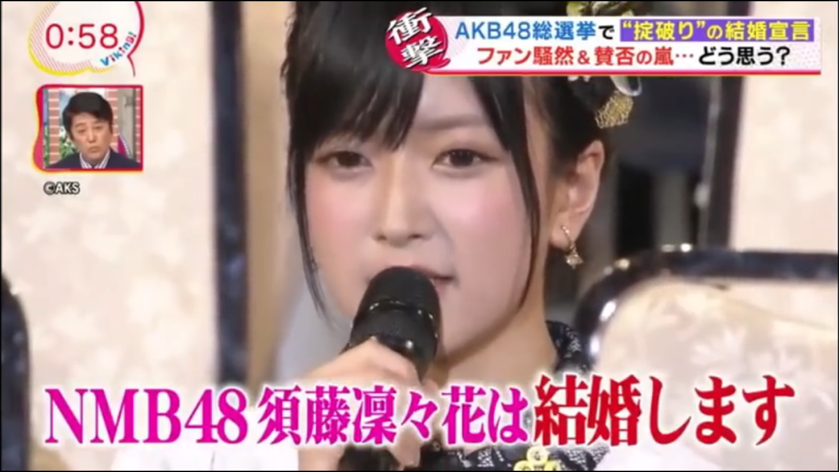 AKB48の総選挙を語ろう