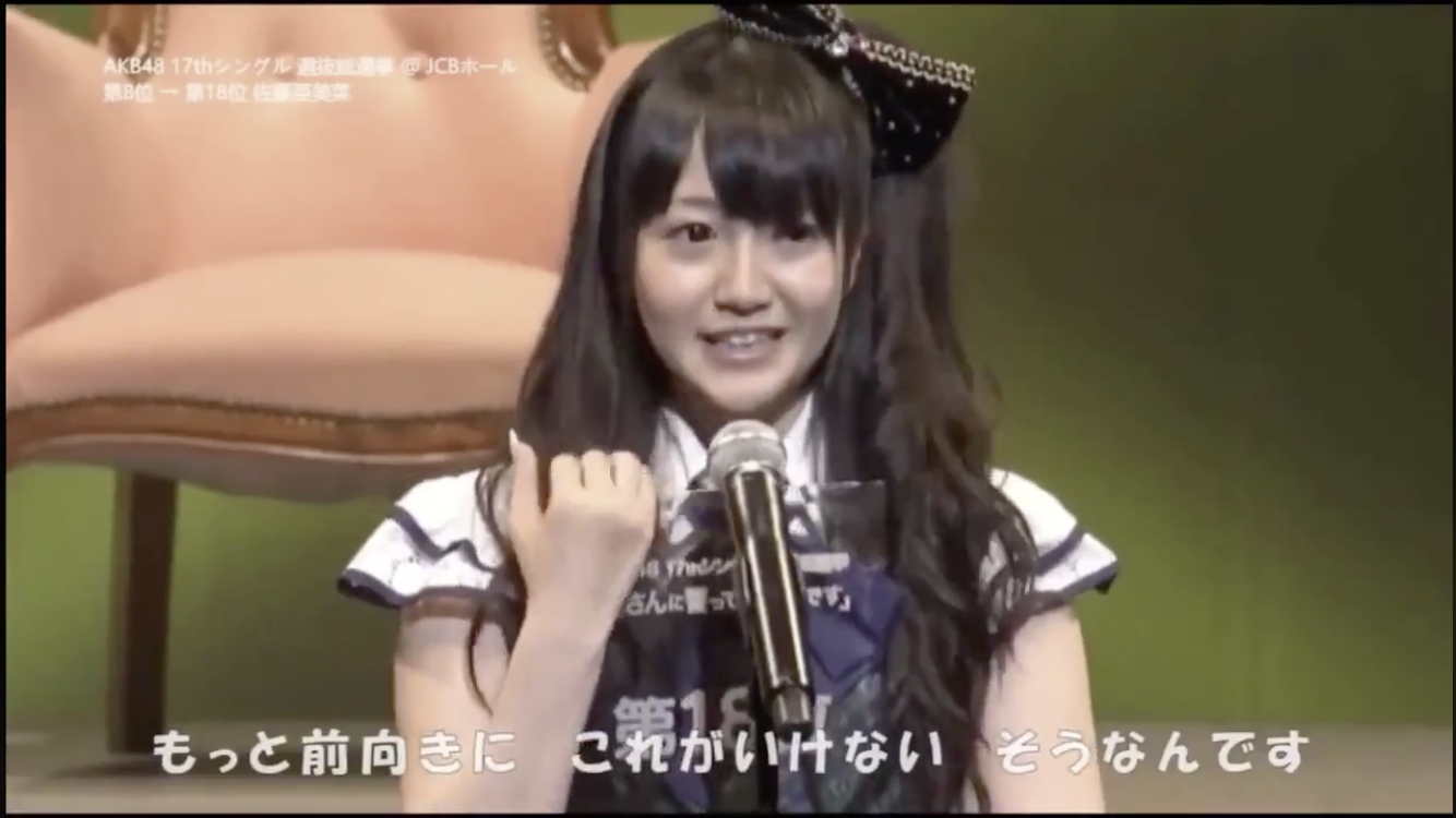 AKB48の総選挙を語ろう