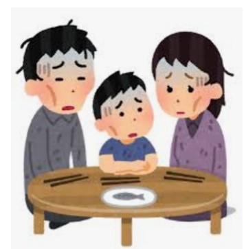 裕福ではないけどパートの人