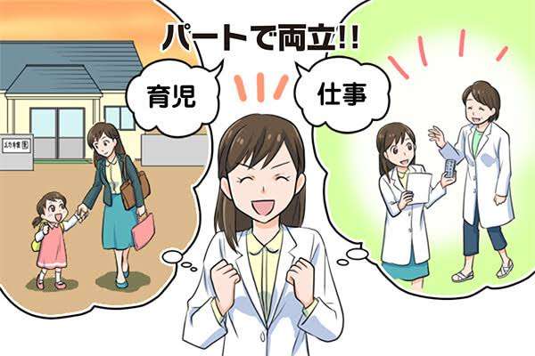 裕福ではないけどパートの人