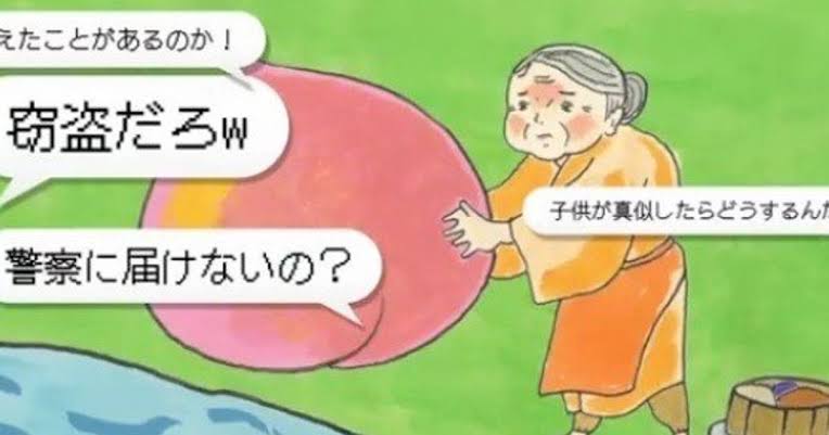 もしも童話の登場人物がガルちゃんをやってたらpart3