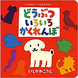 1歳児の母が語るトピ part35