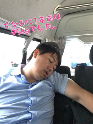 日テレ・安村直樹アナ、30キロ減の衝撃姿で再びトレンド入り　激ヤセは“櫻井翔”のおかげ？