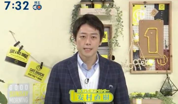 日テレ・安村直樹アナ、30キロ減の衝撃姿で再びトレンド入り　激ヤセは“櫻井翔”のおかげ？