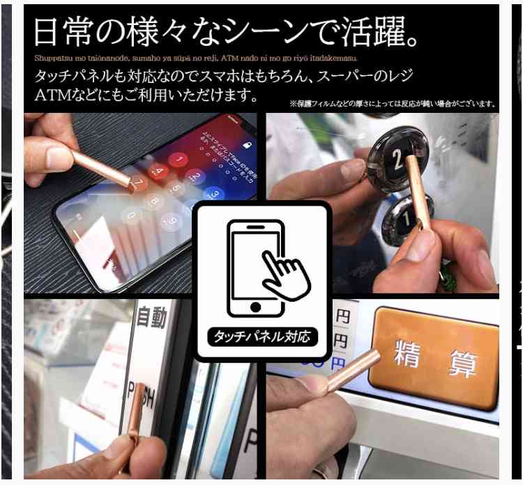 セブンイレブン、カードのNFC非接触決済に対応。6月11日から全店舗