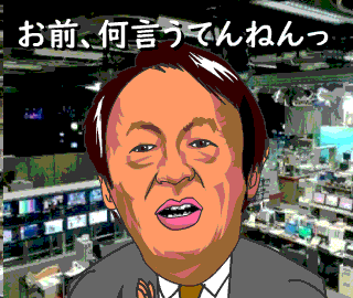 明石家さんまが渡部建のトイレ不倫に「有名人は密会場所に困るんです」