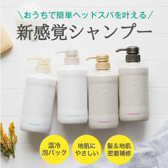 頭皮クレンジングのオススメ