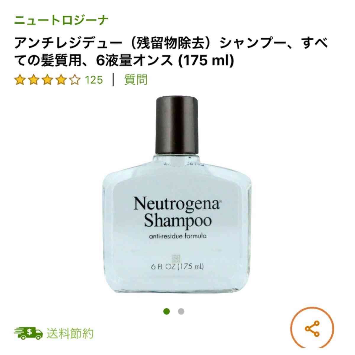 頭皮クレンジングのオススメ