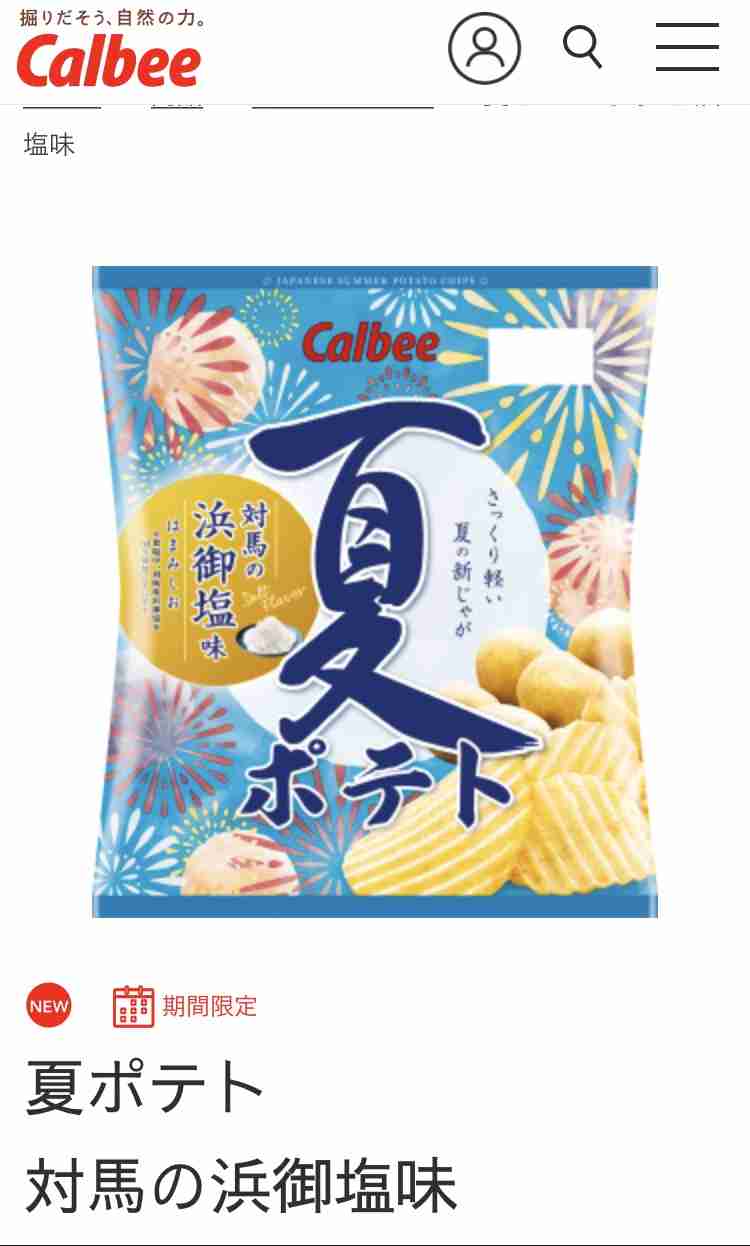 週末にガル民が集まる賑やかな雑談トピ