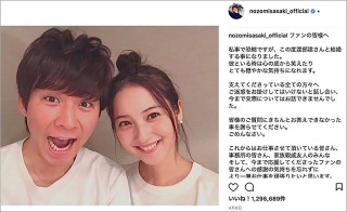 アンジャッシュ渡部建　セクシー女優と不倫？芸能活動無期限自粛　コロナ期間中の行動か