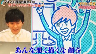 アンジャッシュ渡部建　セクシー女優と不倫？芸能活動無期限自粛　コロナ期間中の行動か