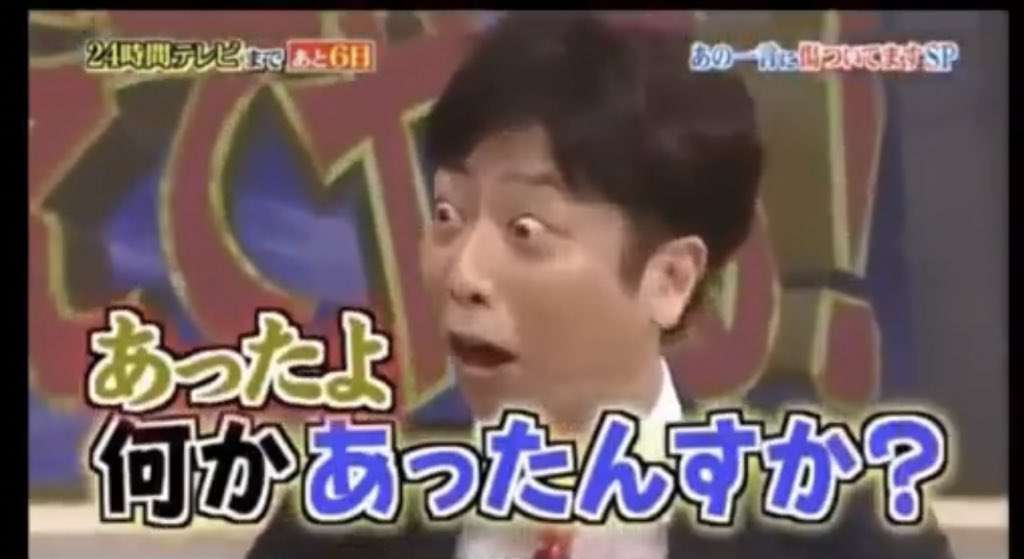 アンジャッシュ渡部建　セクシー女優と不倫？芸能活動無期限自粛　コロナ期間中の行動か