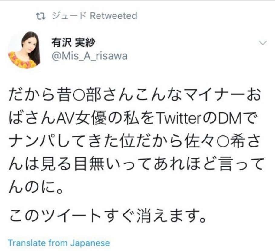 アンジャッシュ渡部建　セクシー女優と不倫？芸能活動無期限自粛　コロナ期間中の行動か
