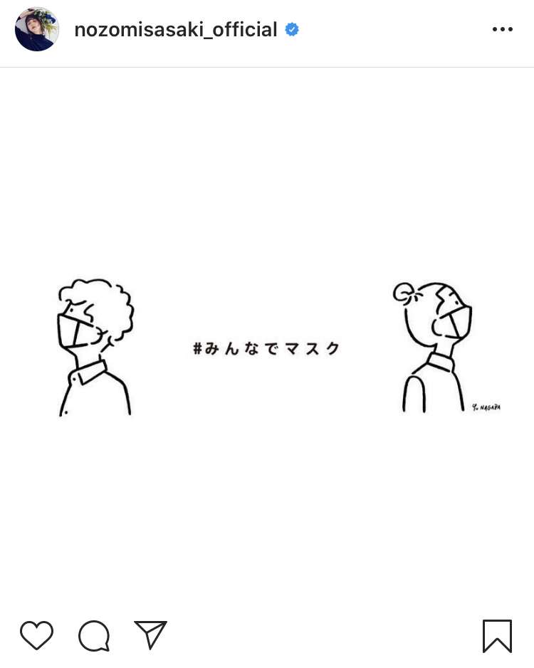 アンジャッシュ渡部建　セクシー女優と不倫？芸能活動無期限自粛　コロナ期間中の行動か