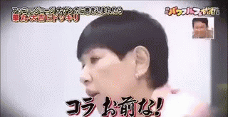 アンジャッシュ渡部建　セクシー女優と不倫？芸能活動無期限自粛　コロナ期間中の行動か