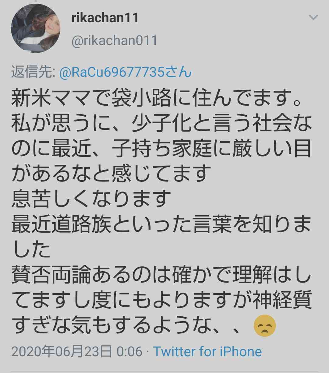 男児が車の下敷きに 心肺停止で病院に搬送 スケートボードのようなものに乗っていたか 東京・世田谷