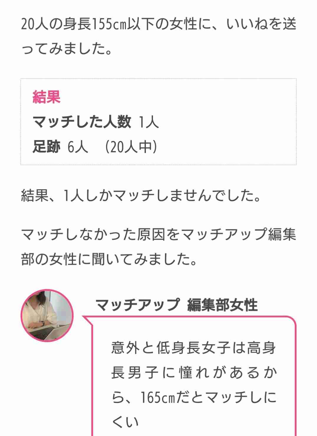 30才以上の独身の人、タイプじゃない人と付き合えますか?