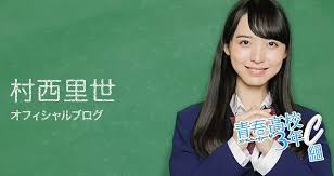 中井りか、自称“陰キャラ”だったJK時代の制服プリを公開「なにの底辺かは察してください」