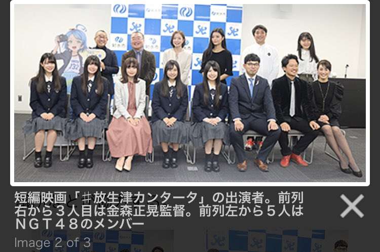 中井りか、自称“陰キャラ”だったJK時代の制服プリを公開「なにの底辺かは察してください」